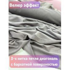Футер 3-х нитка Черная слива микроначес велюр эффект 